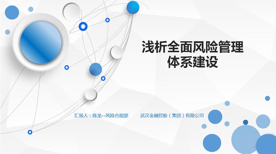 果博·(中国游)官方网站-App Store