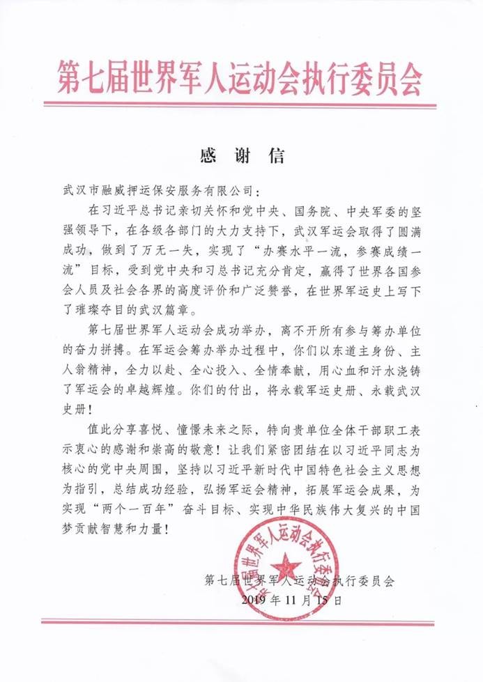 果博·(中国游)官方网站-App Store