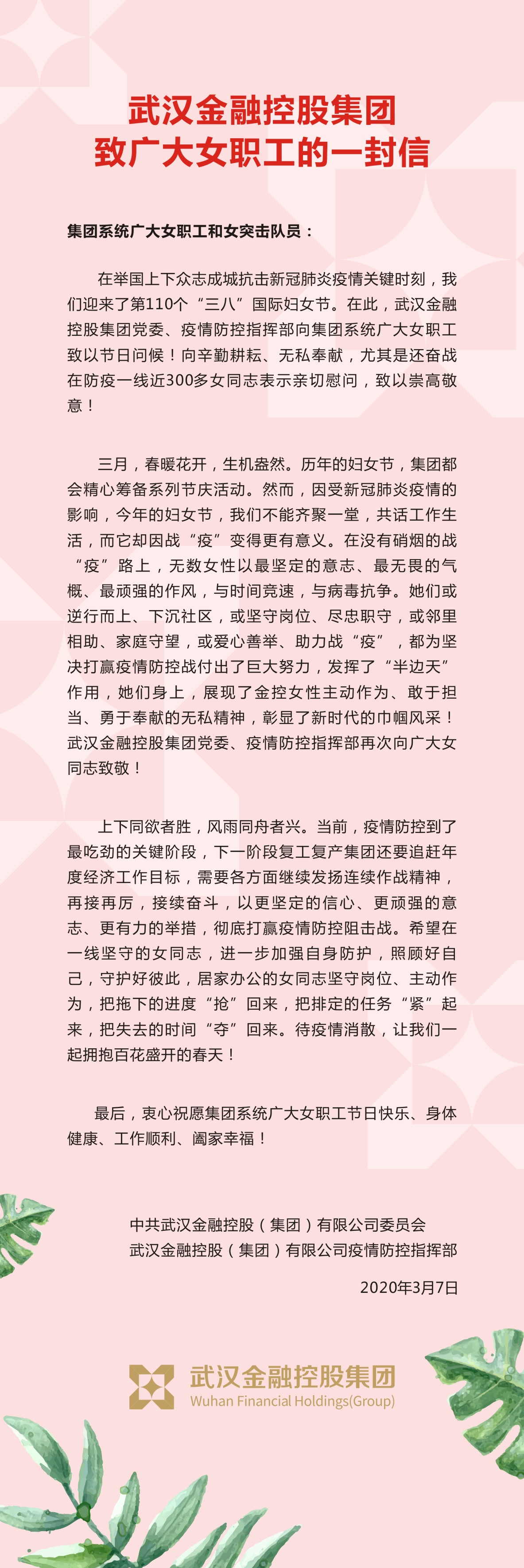 果博·(中国游)官方网站-App Store