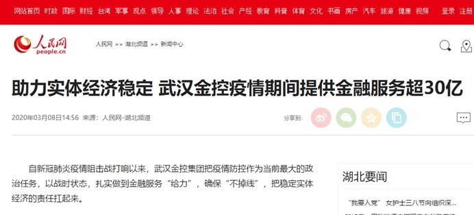 果博·(中国游)官方网站-App Store