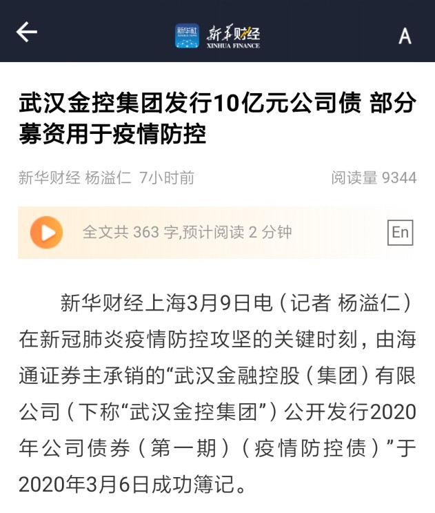果博·(中国游)官方网站-App Store