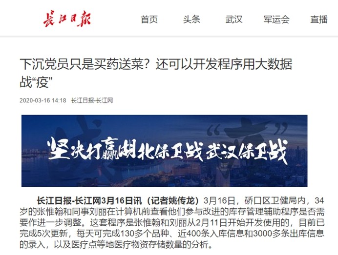 果博·(中国游)官方网站-App Store
