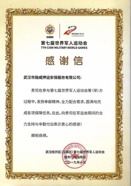 果博·(中国游)官方网站-App Store