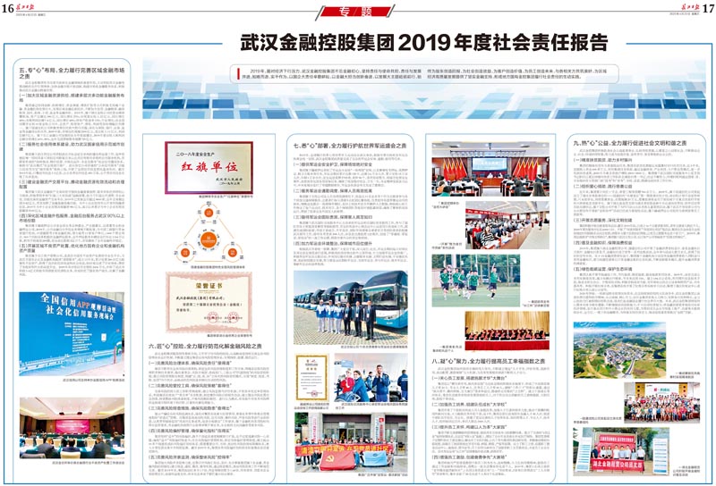 果博·(中国游)官方网站-App Store