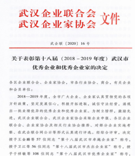 果博·(中国游)官方网站-App Store
