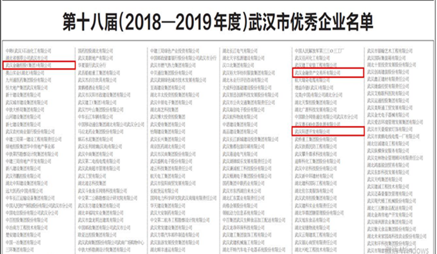 果博·(中国游)官方网站-App Store