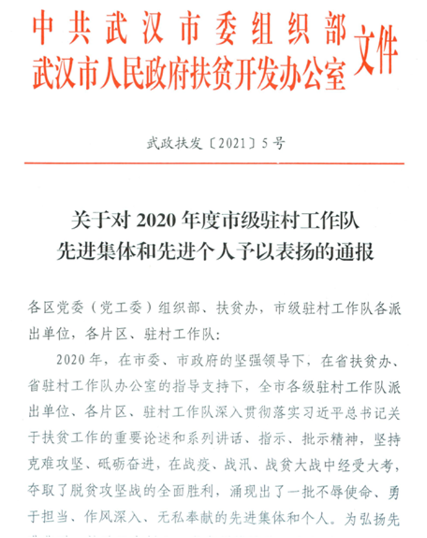 果博·(中国游)官方网站-App Store