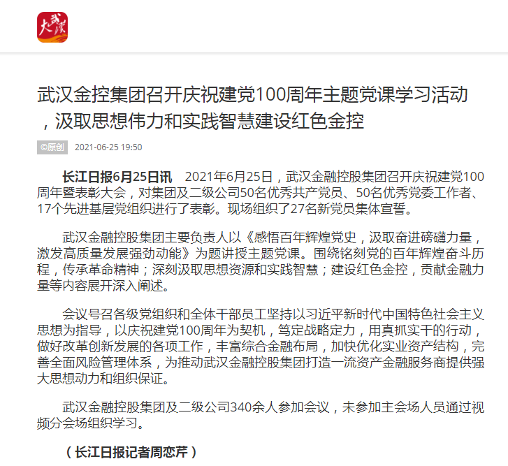 果博·(中国游)官方网站-App Store