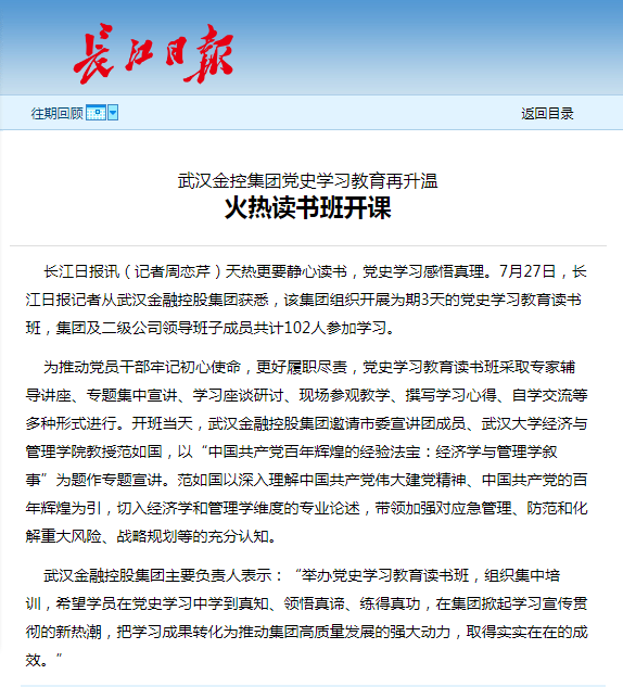 果博·(中国游)官方网站-App Store