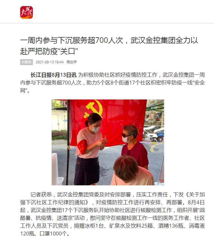 果博·(中国游)官方网站-App Store