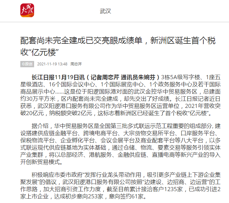 果博·(中国游)官方网站-App Store