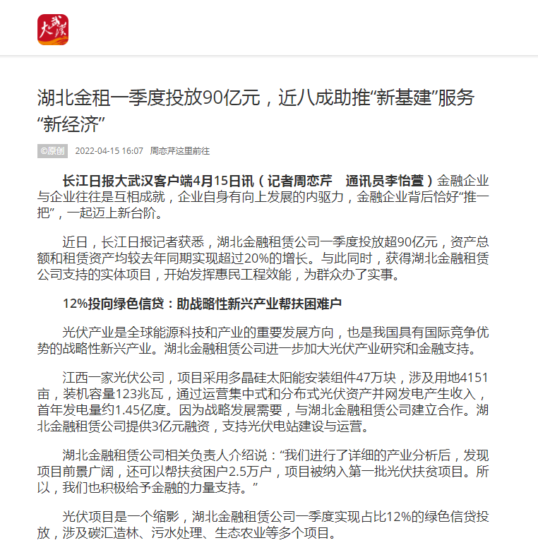 果博·(中国游)官方网站-App Store