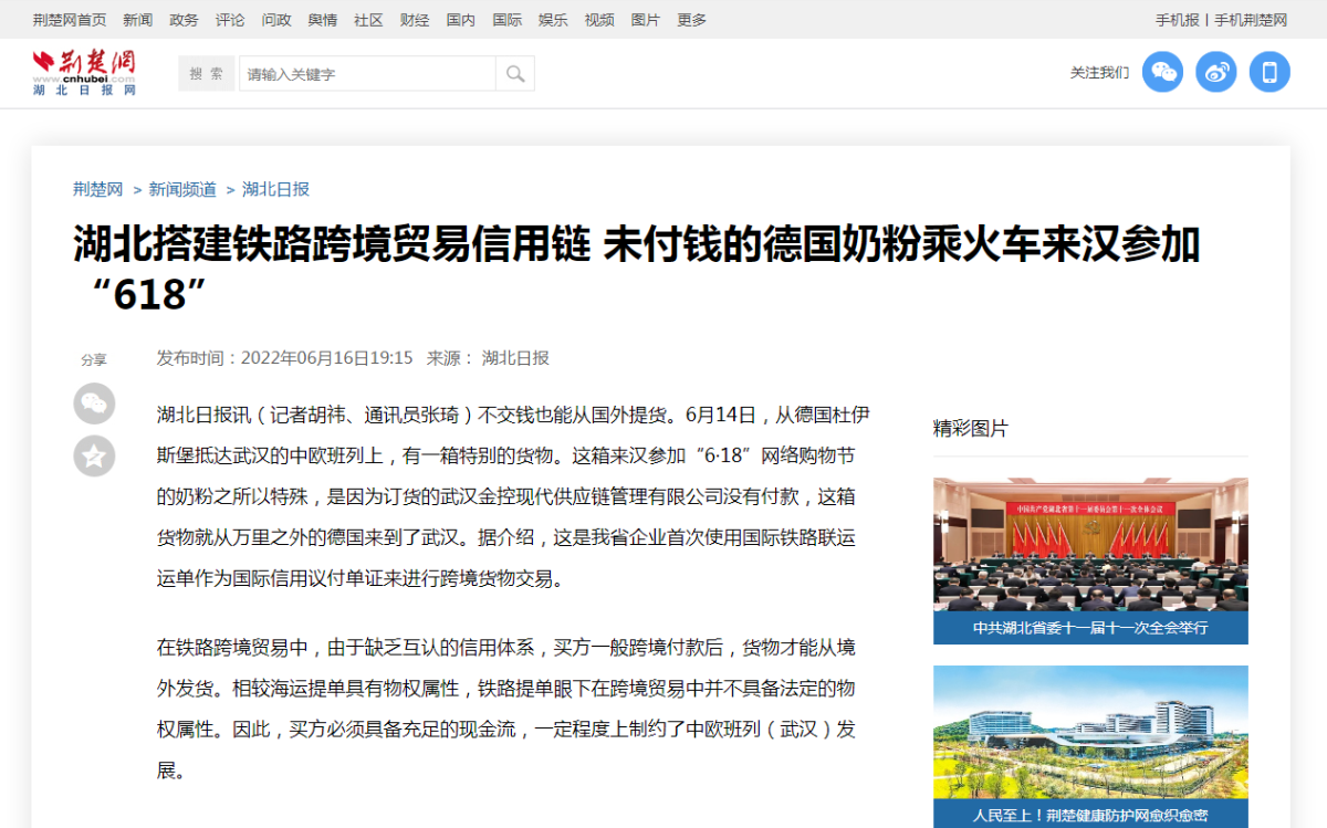 果博·(中国游)官方网站-App Store
