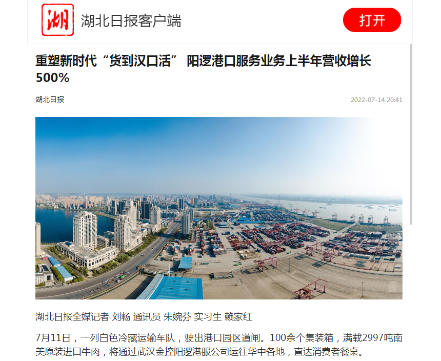 果博·(中国游)官方网站-App Store