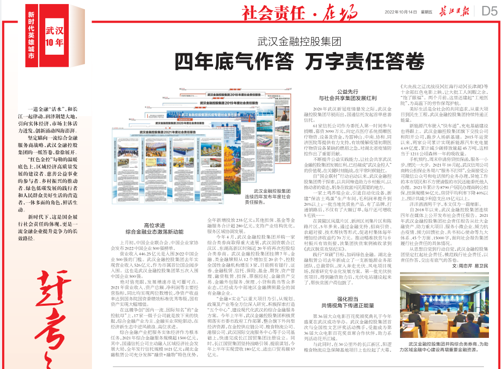 果博·(中国游)官方网站-App Store