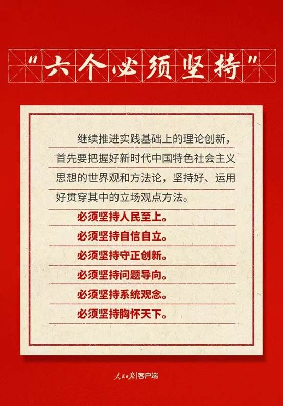 果博·(中国游)官方网站-App Store