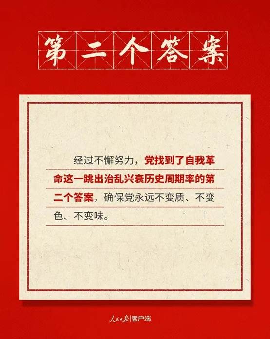 果博·(中国游)官方网站-App Store