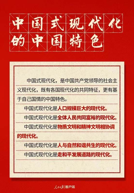 果博·(中国游)官方网站-App Store
