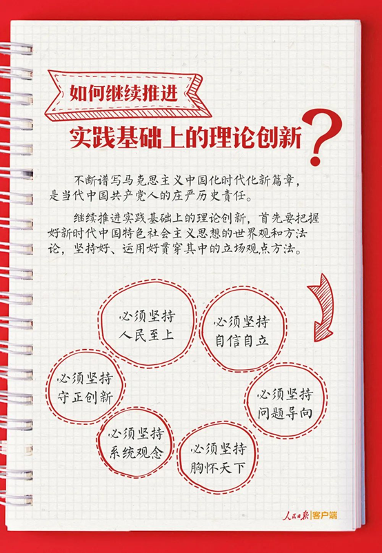 果博·(中国游)官方网站-App Store