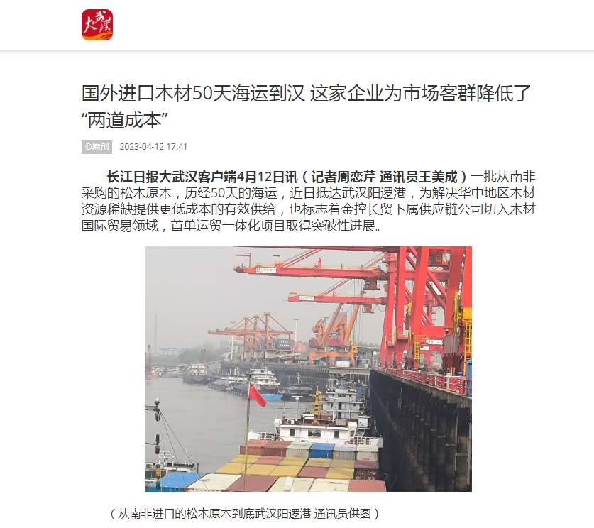 果博·(中国游)官方网站-App Store