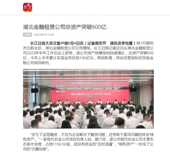果博·(中国游)官方网站-App Store