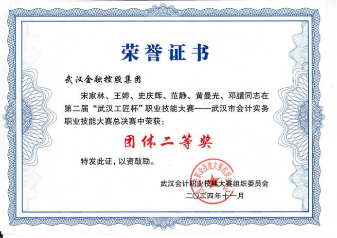 果博·(中国游)官方网站-App Store