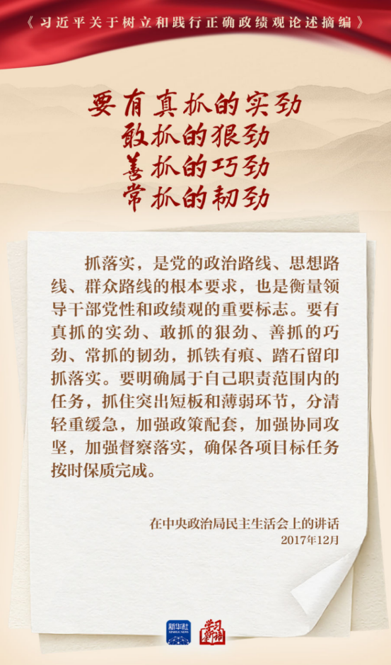 果博·(中国游)官方网站-App Store