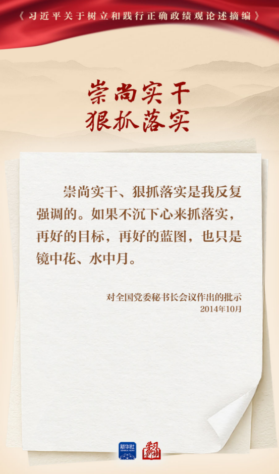 果博·(中国游)官方网站-App Store