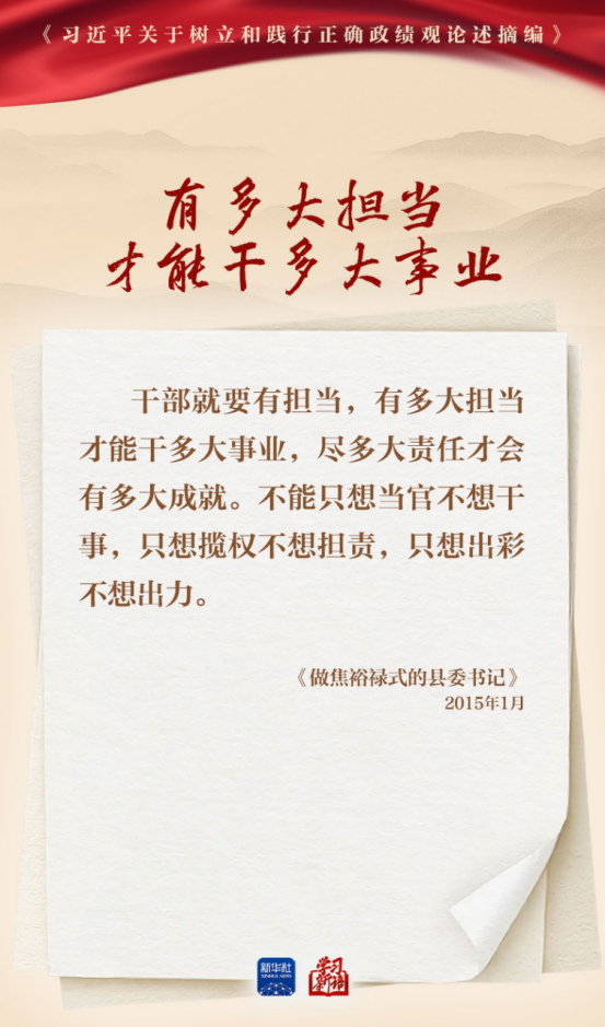 果博·(中国游)官方网站-App Store