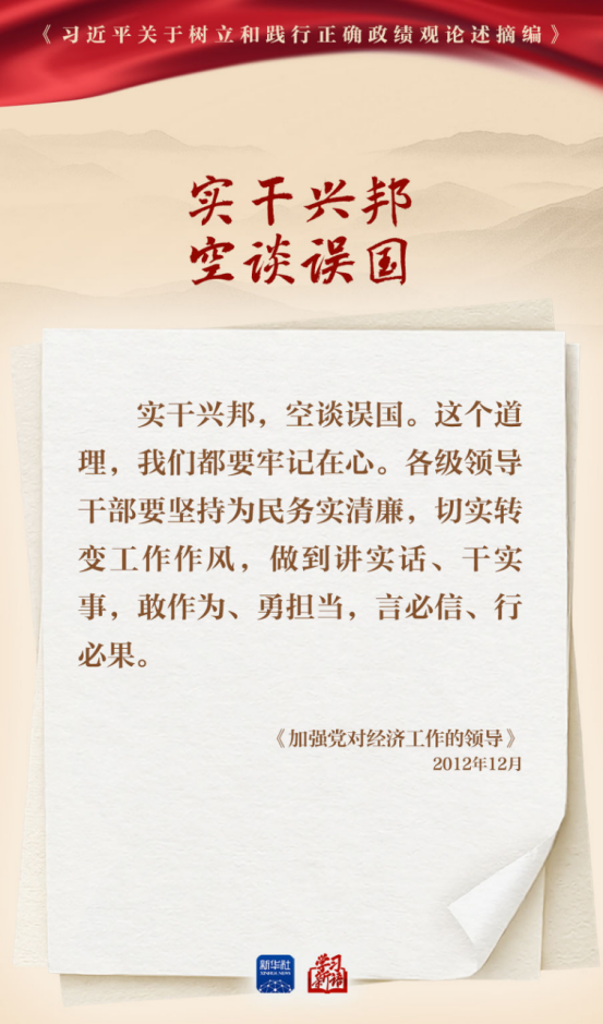 果博·(中国游)官方网站-App Store
